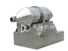 二维运动混合机的图片