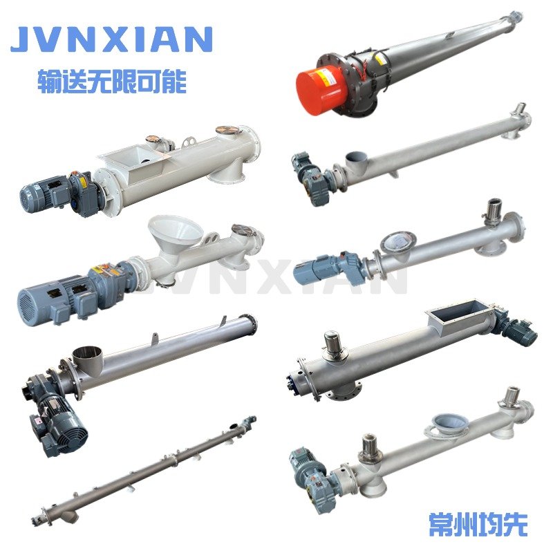 管狀螺旋輸送機的圖片