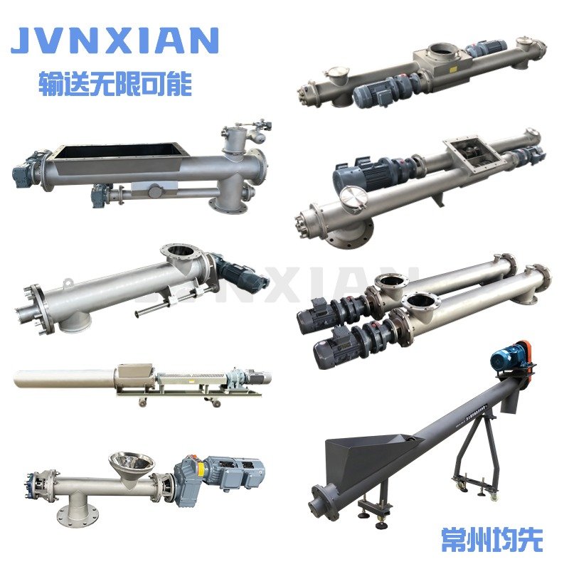 管狀螺旋輸送機（2）的圖片