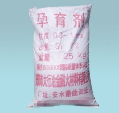 孕育剂 （QBTH-Yj03-99）的图片