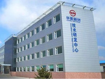 这一碳化硅陶瓷企业完成超亿元产业轮融资