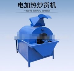 干果大料药材烘干机的图片