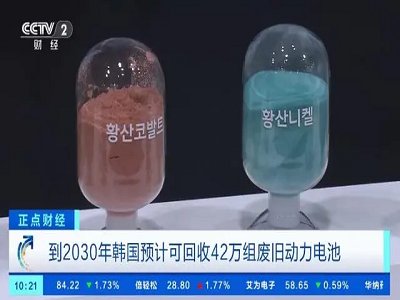 电池里“淘金”，宁德时代、比亚迪、亿纬锂能、国轩高科纷纷出手