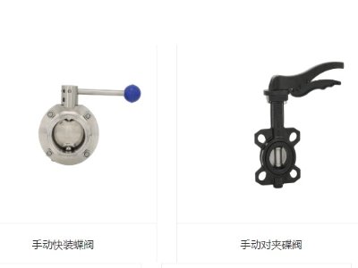 上海法登阀门有限公司与您相约第三届全国碳酸钙交流会