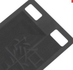 燃料电池石墨双极板的图片