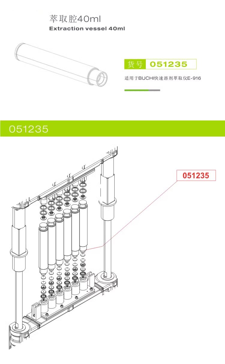 162214_198843_procont.png 051235詳情圖.png