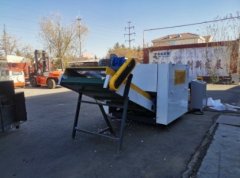 岩棉毡玻纤毡硅酸铝棉粉碎机的图片