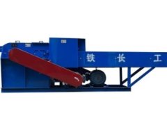 生物质多功能粉碎机Z的图片