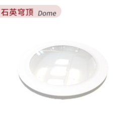 石英穹顶的图片