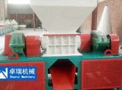 撕碎机的图片