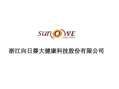 告别光伏，向日葵转战新型陶瓷