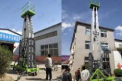 铝合金升降平台的图片