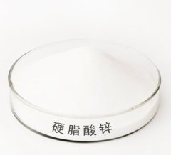 硬脂酸锌BX-18的图片