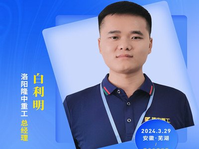 分级在石英砂湿法生产中的应用和优势