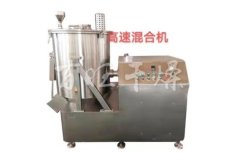 高速混合机的图片