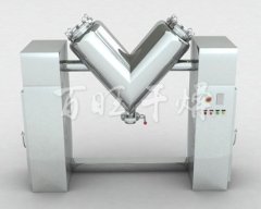 CH-V型系列混合机的图片