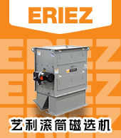 藝?yán)盆F(天津)有限公司