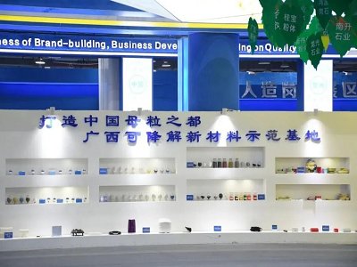 贺州政府工作报告中的“碳酸钙”