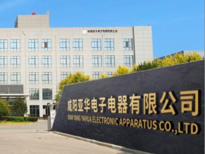 到账260万元！咸阳这家企业的碳陶项目获政策奖励