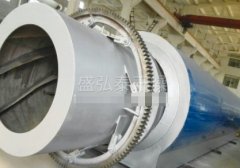 HZG系列回转滚筒干燥机的图片