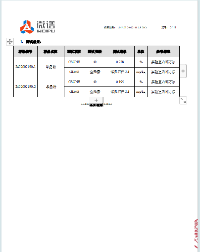 131048_578398_procont.png image.png