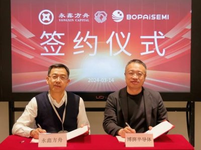 这个AMB基板供应商完成A轮数亿元融资