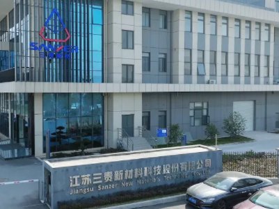 三责新材：南通半导体设备用碳化硅部件项目二期开工