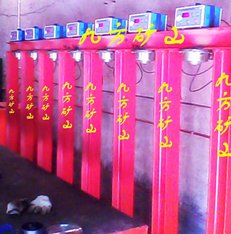 KJDT-4单体液压支柱密封检测系统的图片