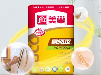 美巢集团股份公司与您相约第三届全国碳酸钙交流会