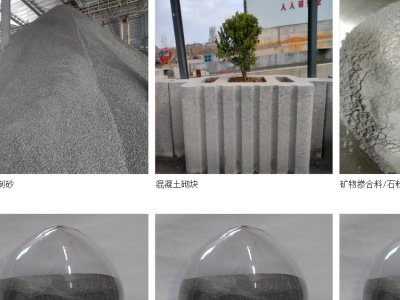 天马建筑新材料与您相约第三届全国碳酸钙交流会