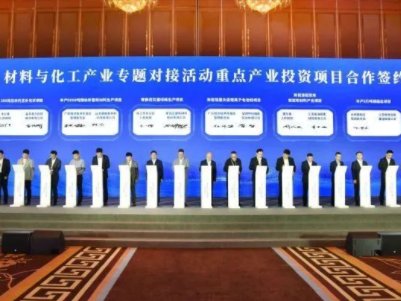 10亿！年产2000吨！芜湖微石新材先进功能陶瓷粉体材料项目签约达州
