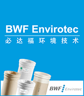 必達福環境技術(無錫)有限公司