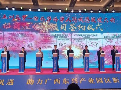 上思德盛新材料依托碳酸钙项目“旗开得胜”！