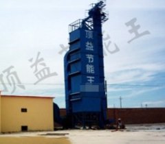 日处理80吨粮食烘干机的图片