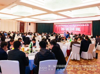 DAY2：第三届全国碳酸钙产业高值化发展交流大会在江西圆满落幕