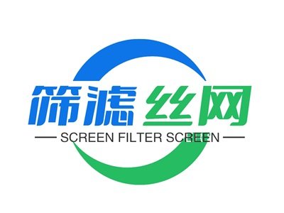 【展商推荐】河北筛滤丝网邀您出席第三届半导体行业用陶瓷材料技术研讨会