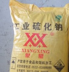 工业硫化钠的图片