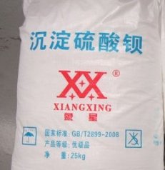 沉淀硫酸钡1的图片