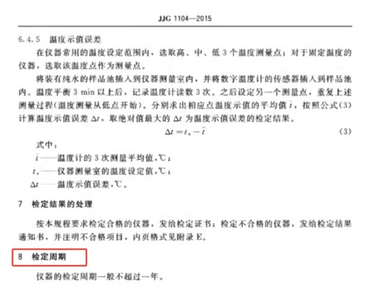 145418_405461_gsdt.png image.png