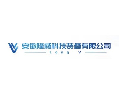 【展商推荐】隆威科技装备邀您出席第三届半导体行业用陶瓷材料技术研讨会