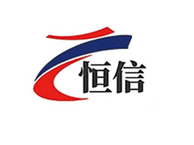 【展商推荐】济源市恒信瓷业有限公司邀您出席第三届半导体行业用陶瓷材料技术研讨会
