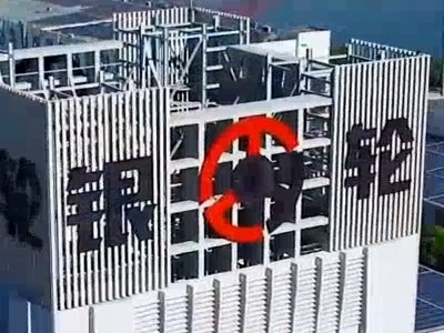 银轮股份：2023年实现总营业收入110.18亿元，连续11年保持增长