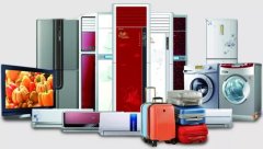 家电箱包的图片