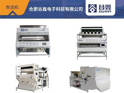 谷鑫电子与您相约临沂！第四届全国板材用石英砂供需洽谈会