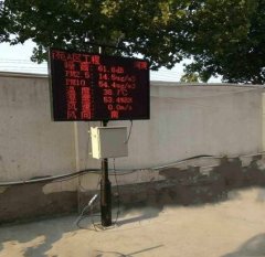 空气检测仪的图片