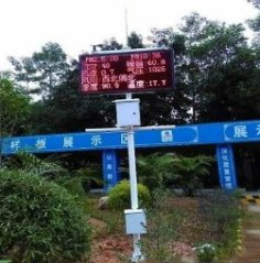 空气检测仪.的图片