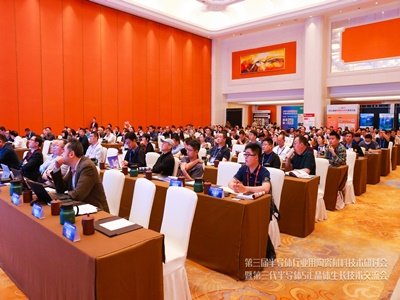 第三届半导体行业用陶瓷材料技术研讨会暨第三代半导体SiC晶体生长技术交流会隆重开幕