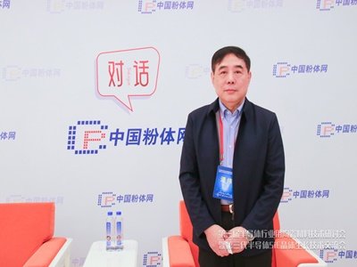对话丨第三届半导体行业用陶瓷材料技术研讨会暨第三代半导体SiC晶体生长技术交流会特邀专家采访实况