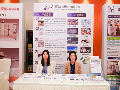 【参展企业风采】第三届半导体行业用陶瓷材料技术研讨会暨第三代半导体SiC晶体生长技术交流会参展企业风采速览
