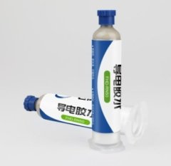 FHD-RN50 导电胶水的图片